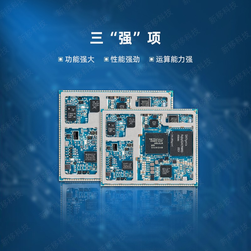 1674981025876678.jpg MTK8788安卓核心板