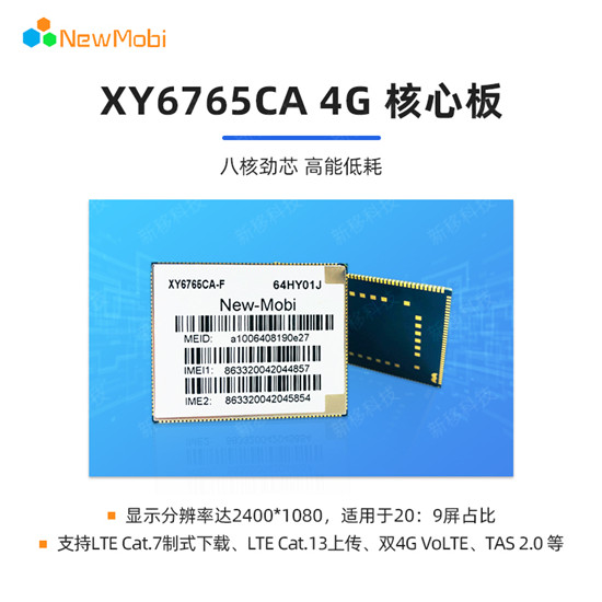 深入解析MTK安卓手機(jī)主板的特點(diǎn)及優(yōu)勢(shì) 深入解析MTK安卓手機(jī)主板的特點(diǎn)及優(yōu)勢(shì)